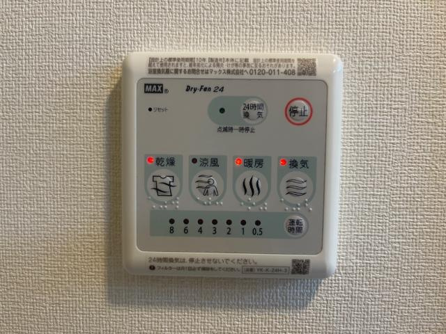 仮）スターテラスⅡ宇都宮市下栗新築アパートの設備|浴室換気乾燥機（イメージ）