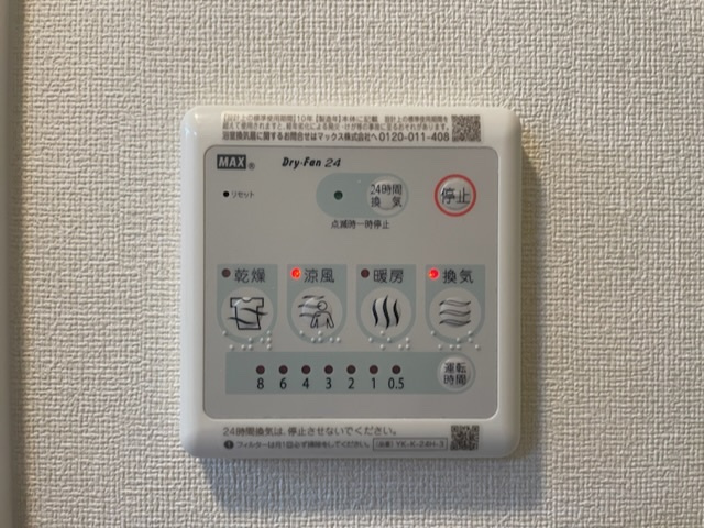 仮）スターテラスⅡ宇都宮市下栗新築アパートの設備|浴室換気乾燥機（イメージ）