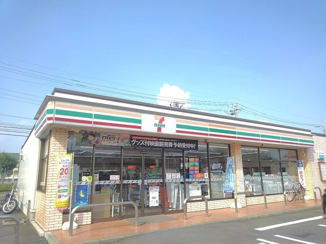 サツキＡの周辺|セブンイレブン下野祇園店まで350m