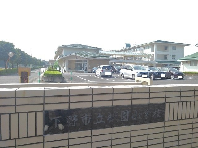 サツキＡの周辺|下野市立祇園小学校まで400m