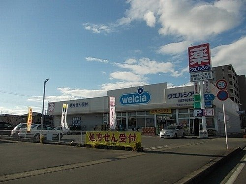 グレイスフルＴ・Ｋの周辺|ウエルシア平松本町店まで450m