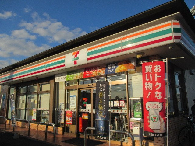 グランガーデンの周辺|セブンイレブン鹿沼茂呂南店まで850m
