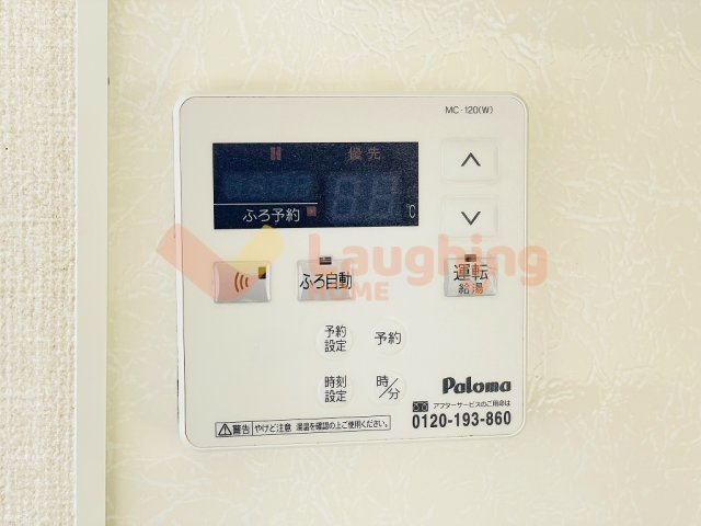 モンテカスカーダA棟の設備