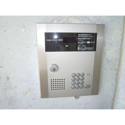 【セキュリティ】 | MODULOR南円山