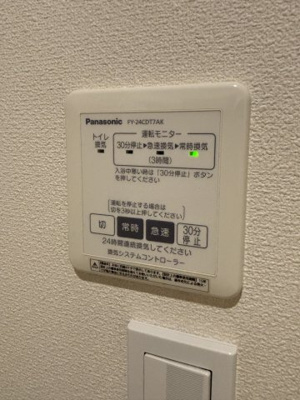 【設備】 | セレッソ忍ケ丘