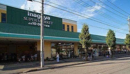 カーサ　ヴィータＡの周辺|いなげや新河岸店まで950m