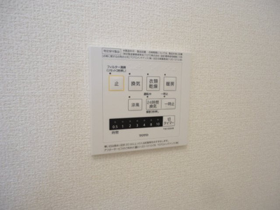 【その他】 | セジュール菜々彩 | 浴室換気乾燥機パネル