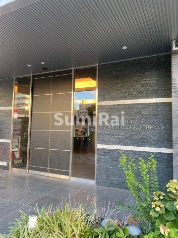 【エントランス】 | エスリード神戸ハーバーテラス