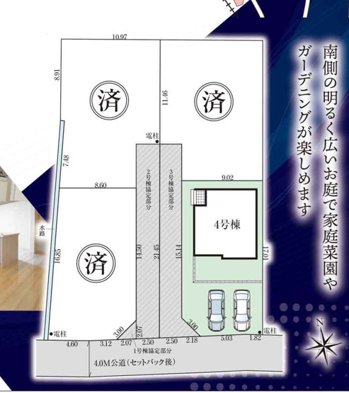 【区画図】 | 新築一戸建て「小田原市飯田岡6期」