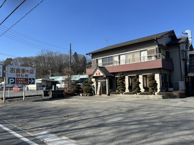 上藤沢石田様店舗の外観