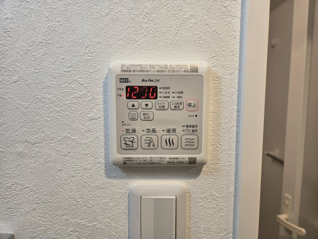 S-RESIDENCE烏森aureate|名古屋市の賃貸ならMy賃貸の設備|S-RESIDENCE烏森aureate