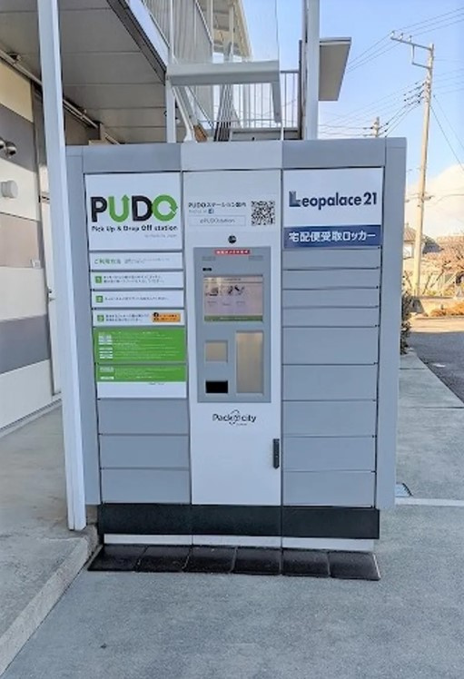 山梨県甲斐市 1棟アパートのその他