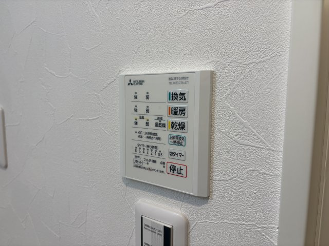 プライム神戸垂水の設備