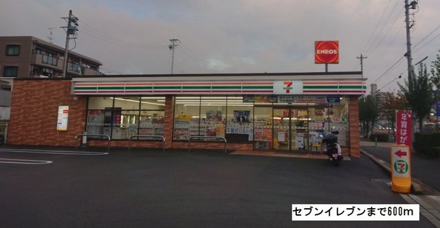 グランドペアレンツ浅井Ⅱ　Ａの周辺|セブンイレブンまで600m