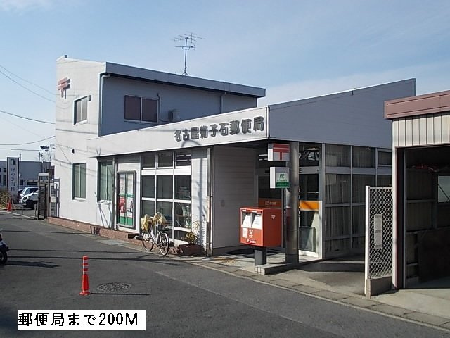 カーサ　オウルの周辺|郵便局まで200m