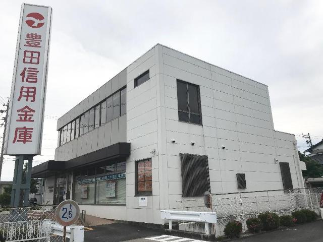 サンヒルズの周辺|豊田信用金庫三好北支店まで1,223ｍ