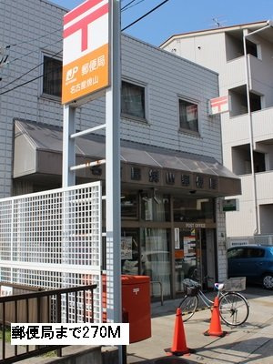 ペピーノの杜の周辺|郵便局まで270m