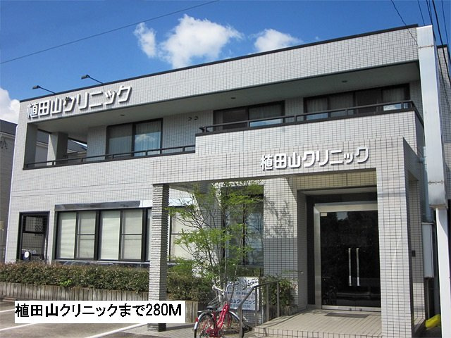ペピーノの杜の周辺|植田山クリニックまで280m