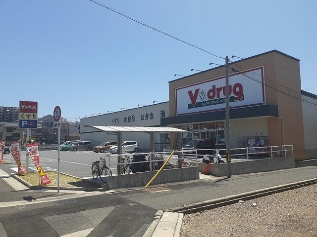 セイント野並の周辺|Ｖドラッグまで900m