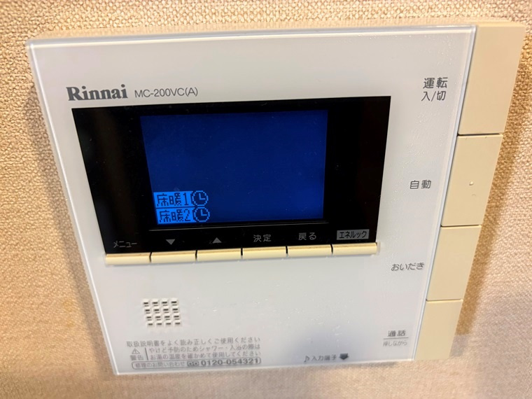 プラウド瑞穂岳見町の設備
