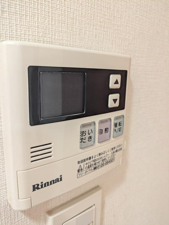 プラウド名東藤森の設備