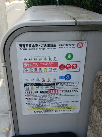 西伊興1丁目戸建