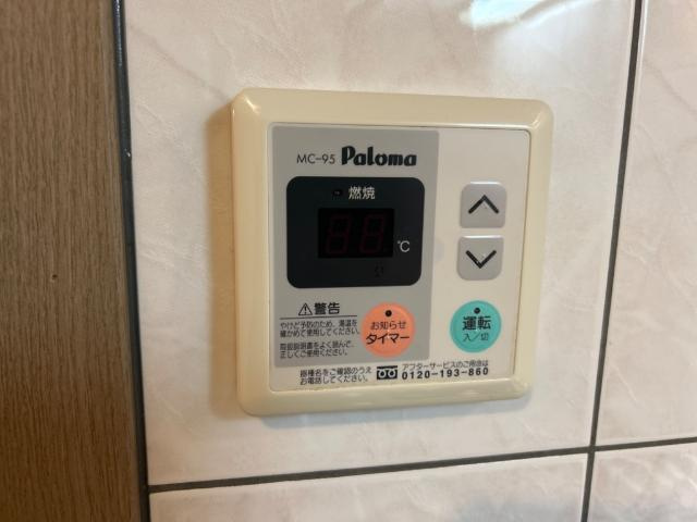 【設備】 | グランディー | 給湯器リモコン