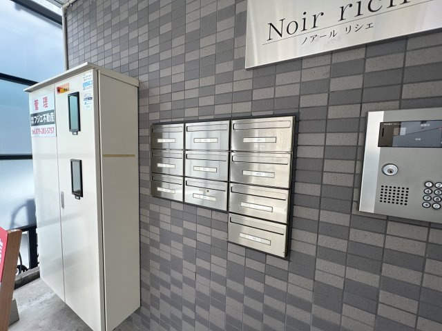 ノアール リシェのその他共用部分