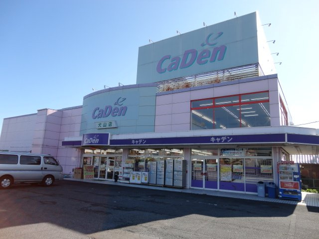 アシューレ五郎丸Ｅの周辺|マツヤデンキ犬山店まで698ｍ