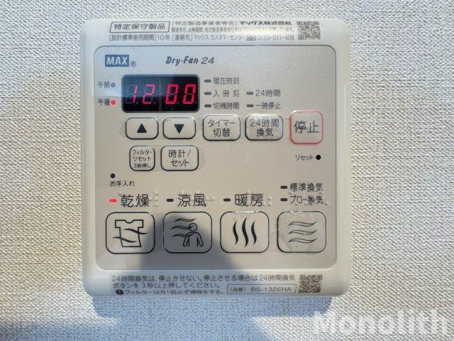 ベルリード二色の設備