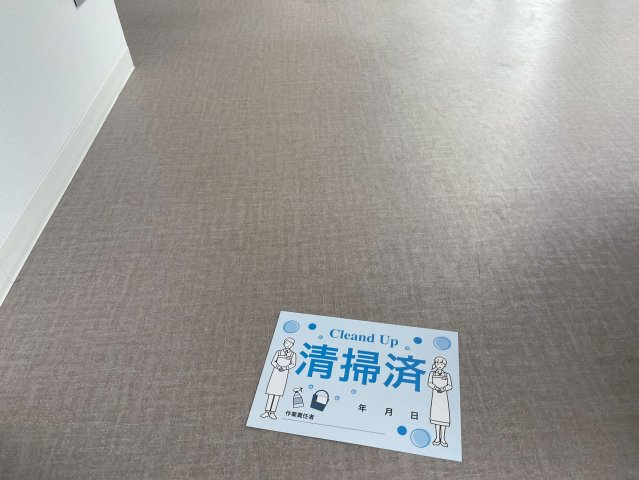 【設備】