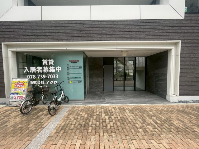【エントランス】
