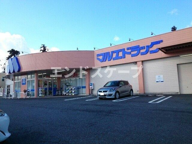 サンライズ　天王西の周辺|マルエドラッグ安中杉並木店まで800m
高崎、前橋のお部屋探しはエンドスケープまで！お客様の理想お聞かせ下さい♪
