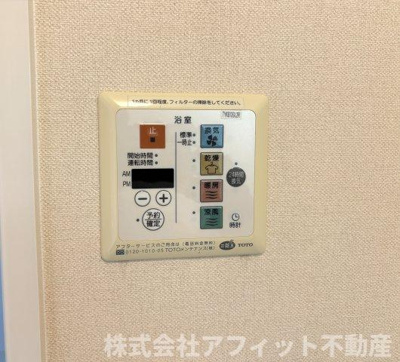 【その他】 | ファミーユ竹の葉 | 浴室換気乾燥機パネル　(反転イメージ)