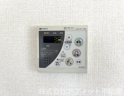 【その他】 | ファミーユ竹の葉 | 追い焚き給湯器パネル　(反転イメージ)