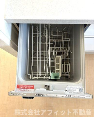 【その他】 | ファミーユ竹の葉 | 食洗機　(反転イメージ)