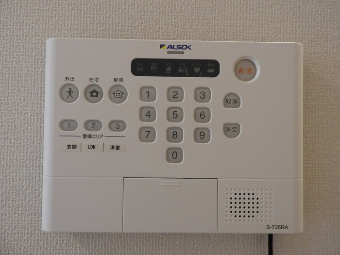 ソット・ラ・フォレスタのセキュリティ