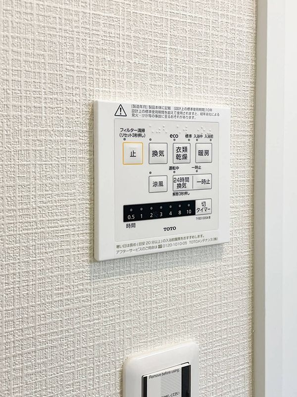 Ｗａｌｅａ　ｈａｌｅ　南増尾のその他