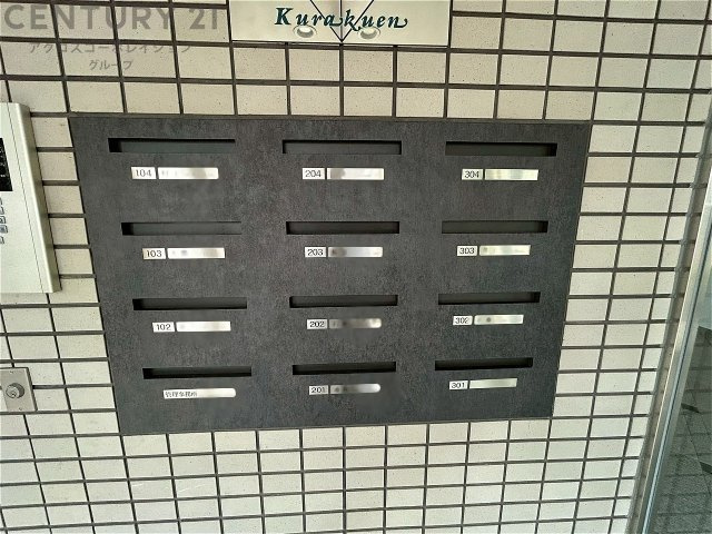 郵便受け
