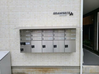 【その他共用部分】