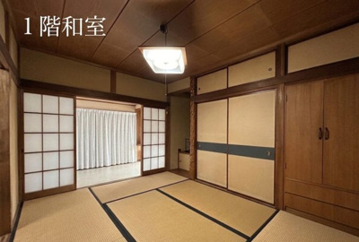  | 藤岡市藤岡の戸建て