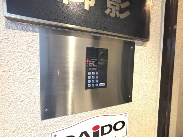 ダイドーメゾン御影のセキュリティ