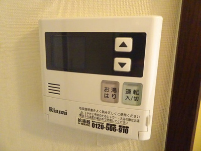 【設備】 | 南台ハウス