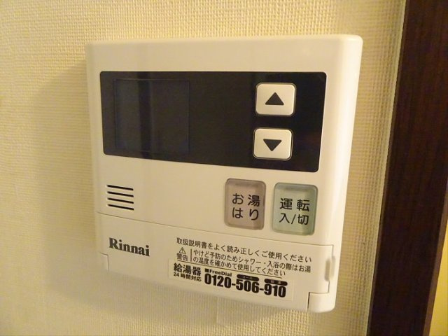 【設備】 | 南台ハウス