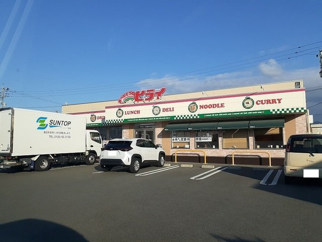 ウェリアの周辺|おべんとうのヒライまで1100m