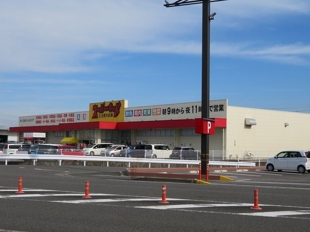 ウェリアの周辺|スーパーキッド 八代古閑中町店まで600m