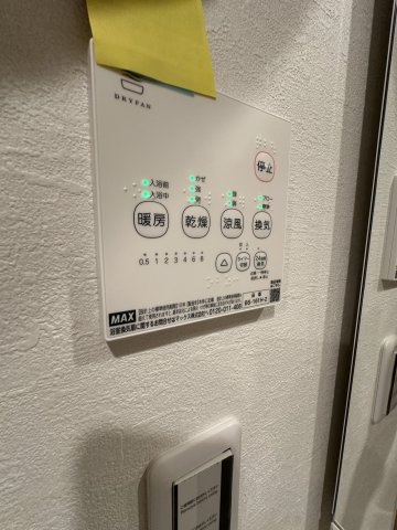 セレーノステラ和白の設備