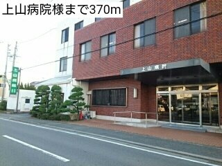 【周辺】 | エレガンテⅠ | 上山病院様まで370m