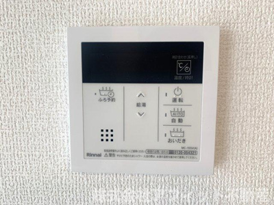 【その他】 | プリムローズ・Ｄ | 追い焚き給湯器パネル