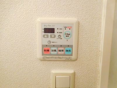 【設備】 | アルドーレ